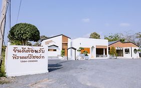 Peeranon Resort